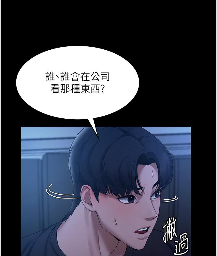 126P - 老板娘的诱惑