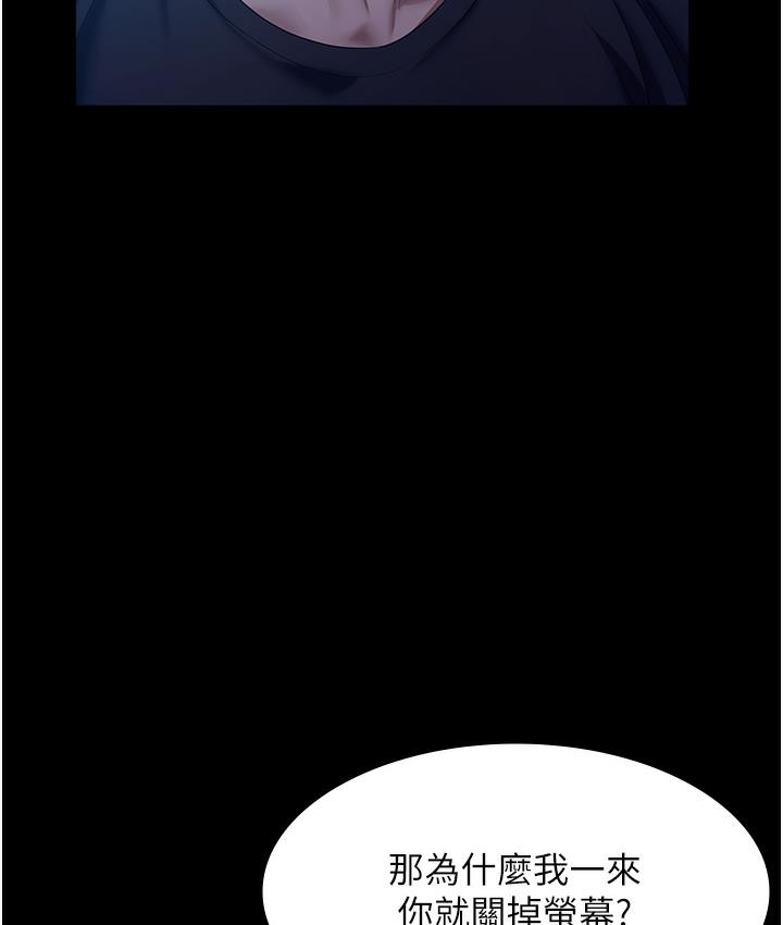 127P - 老板娘的诱惑