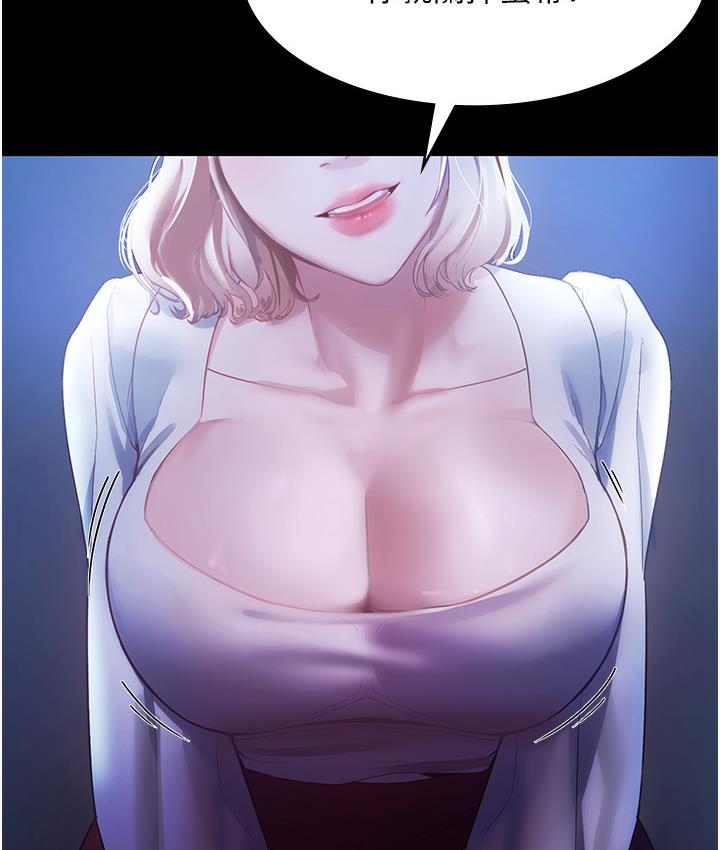 128P - 老板娘的诱惑