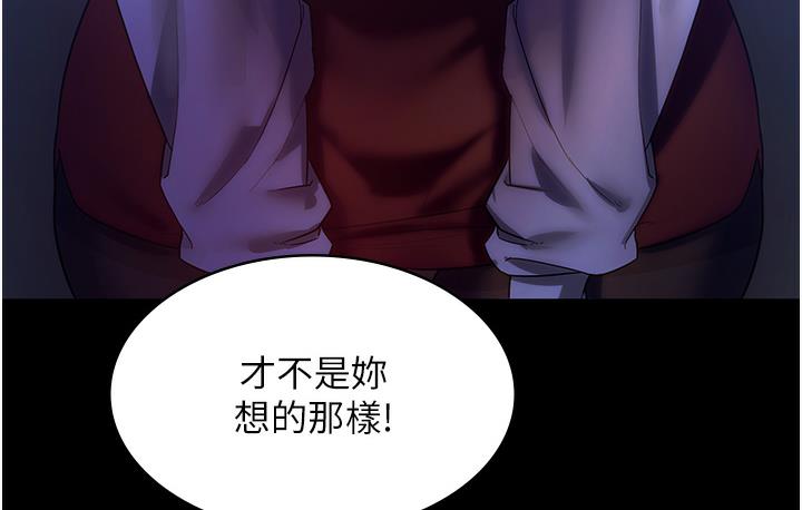 129P - 老板娘的诱惑