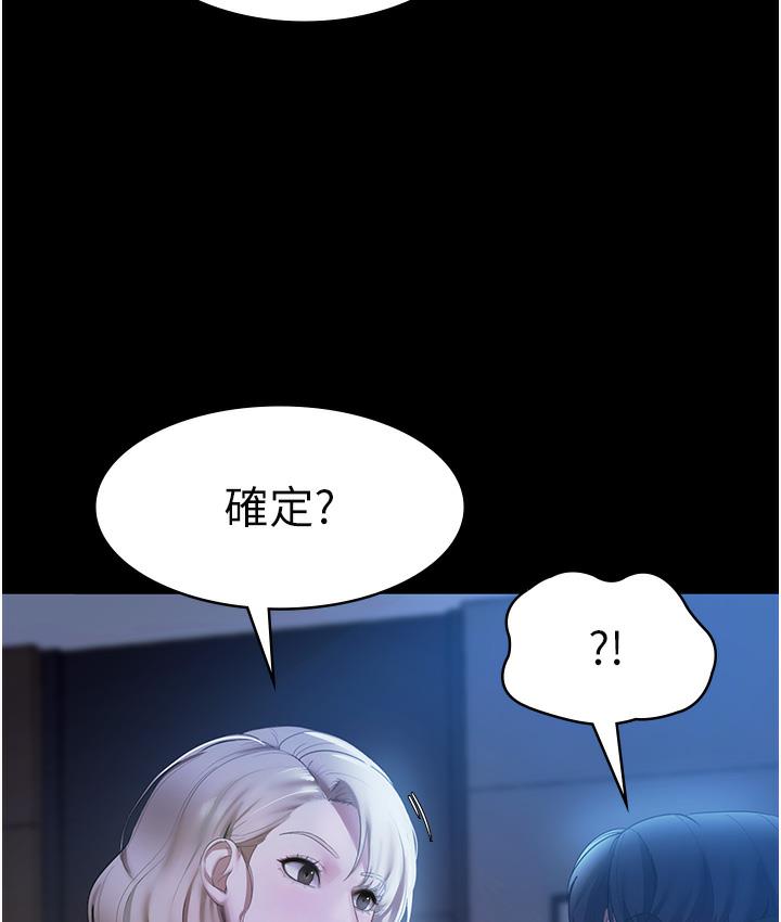 130P - 老板娘的诱惑