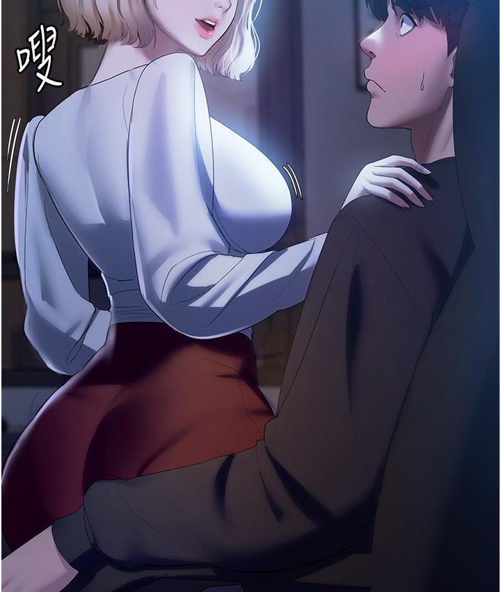 131P - 老板娘的诱惑