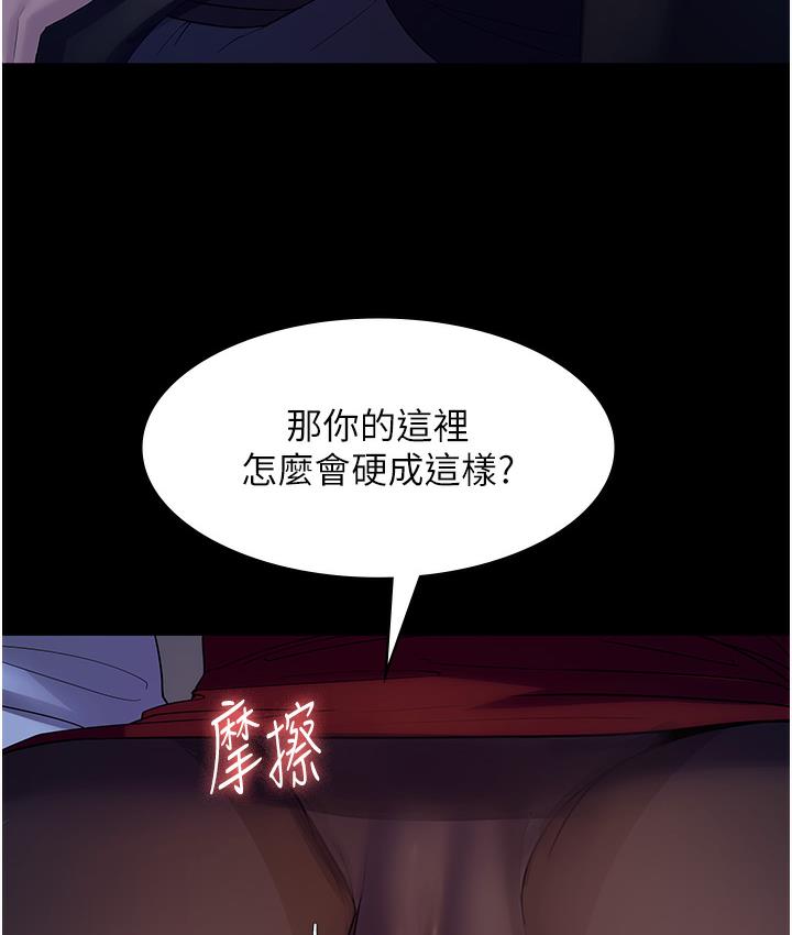 132P - 老板娘的诱惑