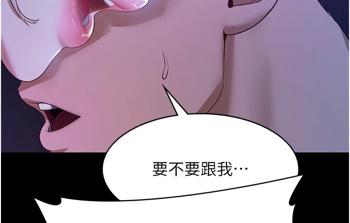 140P - 老板娘的诱惑