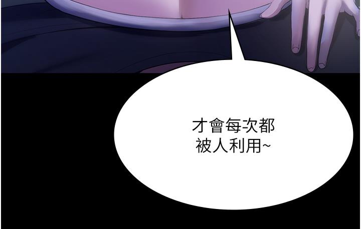 151P - 老板娘的诱惑