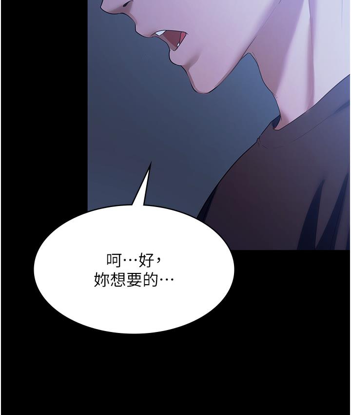 153P - 老板娘的诱惑