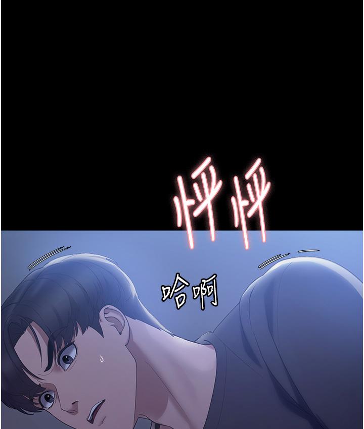 159P - 老板娘的诱惑