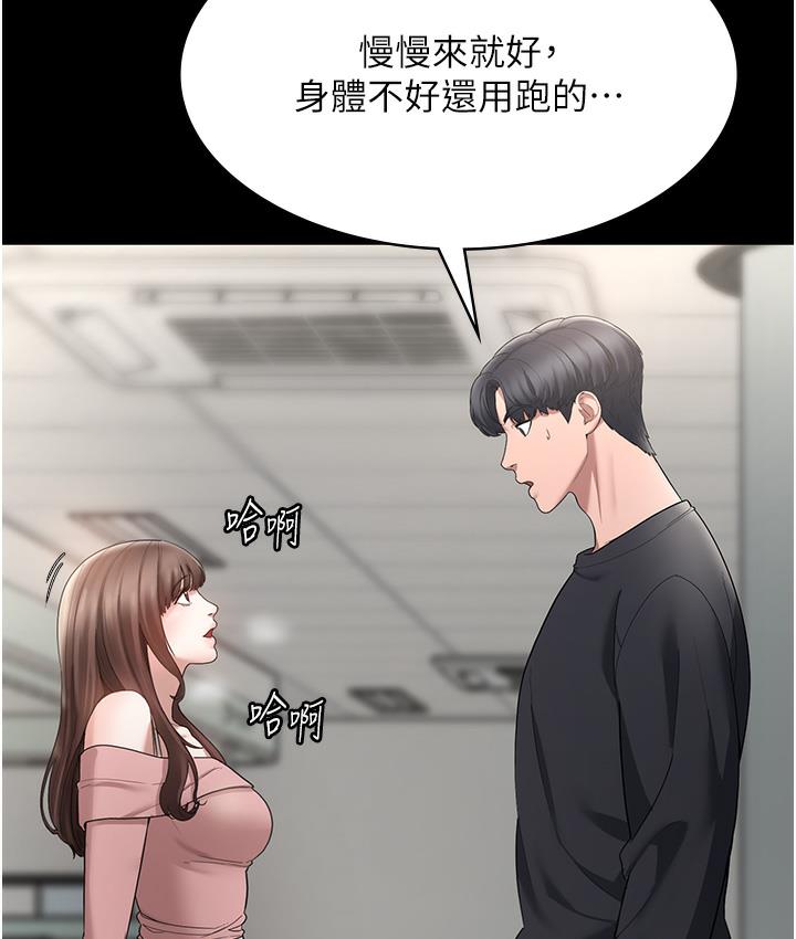 15P - 老板娘的诱惑