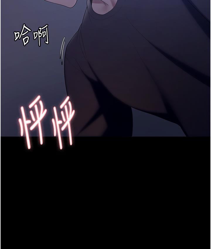 160P - 老板娘的诱惑