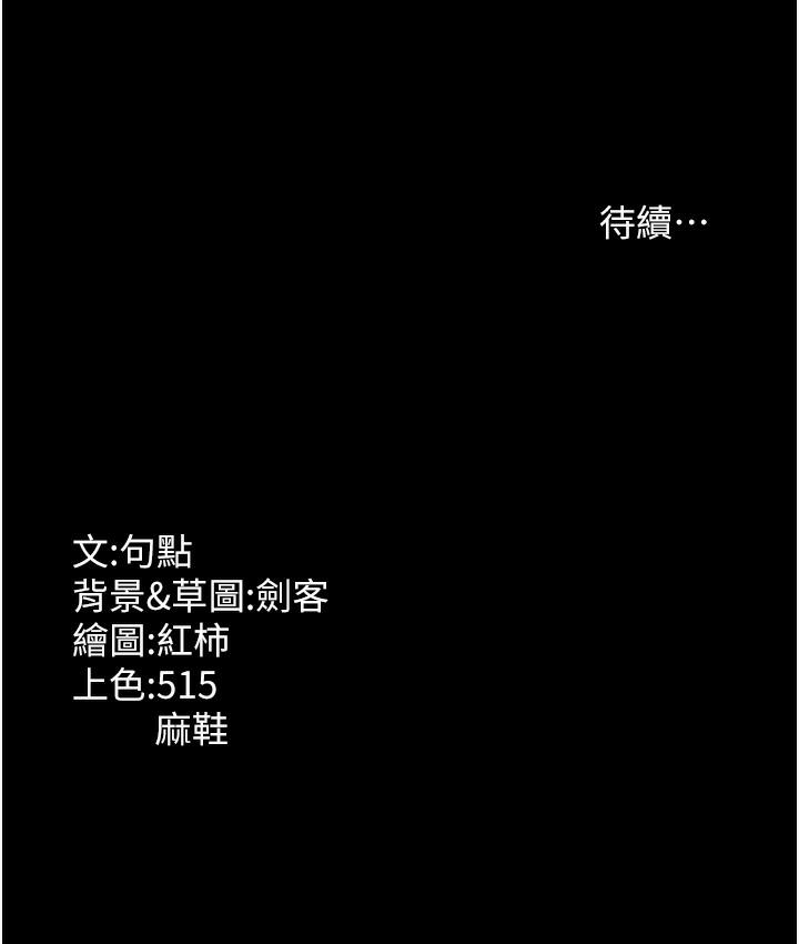 166P - 老板娘的诱惑