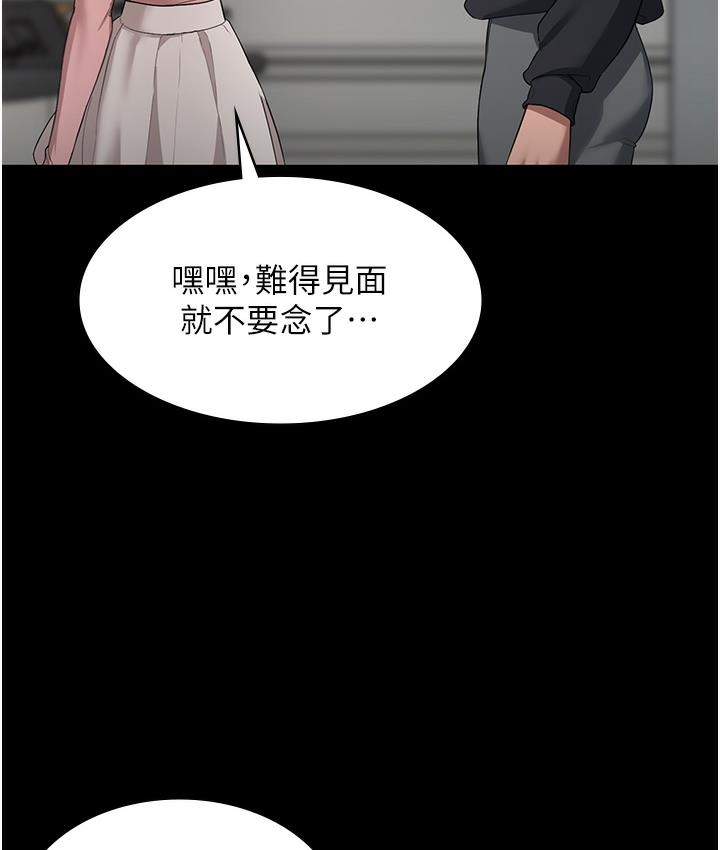 16P - 老板娘的诱惑