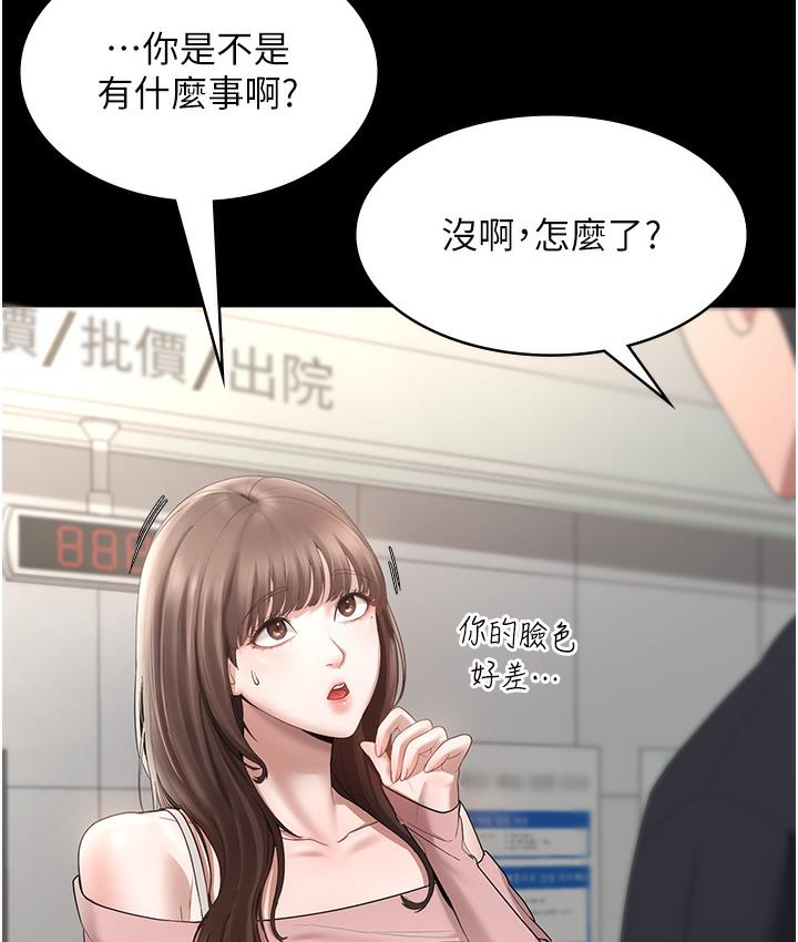 17P - 老板娘的诱惑
