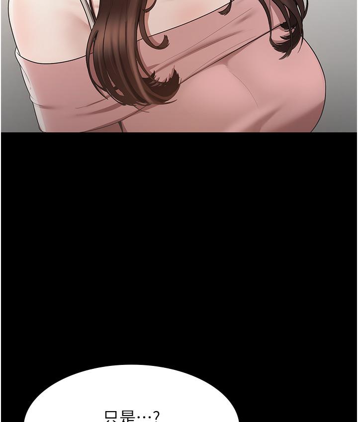 25P - 老板娘的诱惑