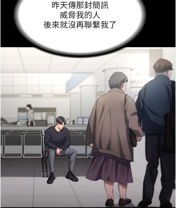 3P - 老板娘的诱惑