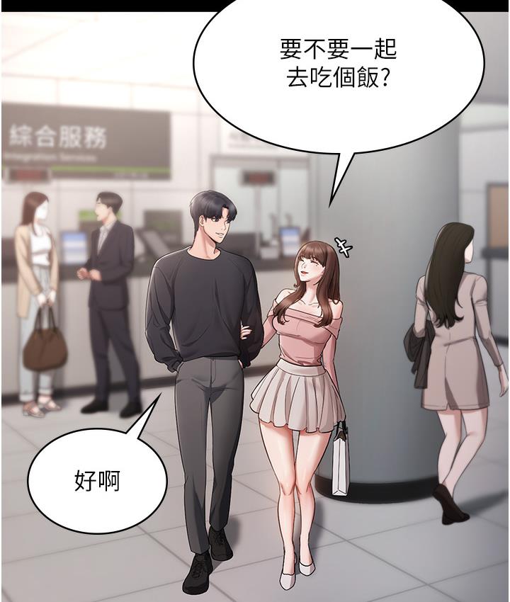 43P - 老板娘的诱惑