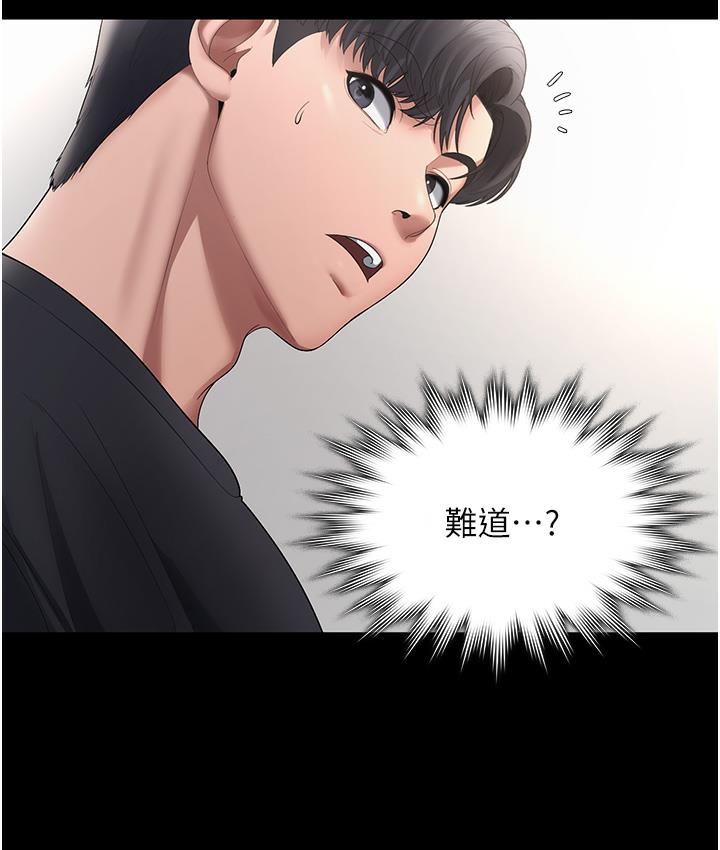 49P - 老板娘的诱惑