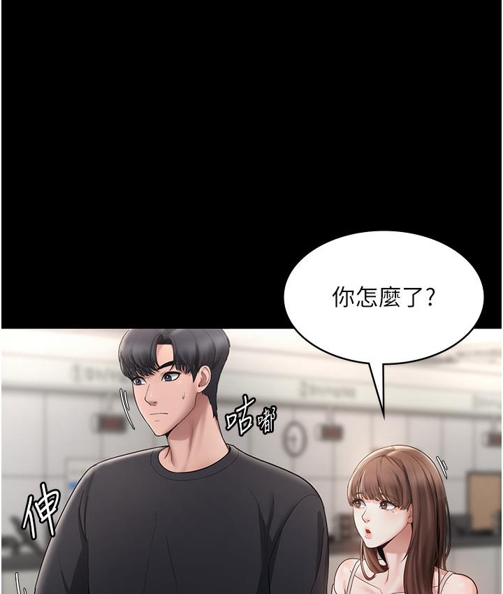 50P - 老板娘的诱惑