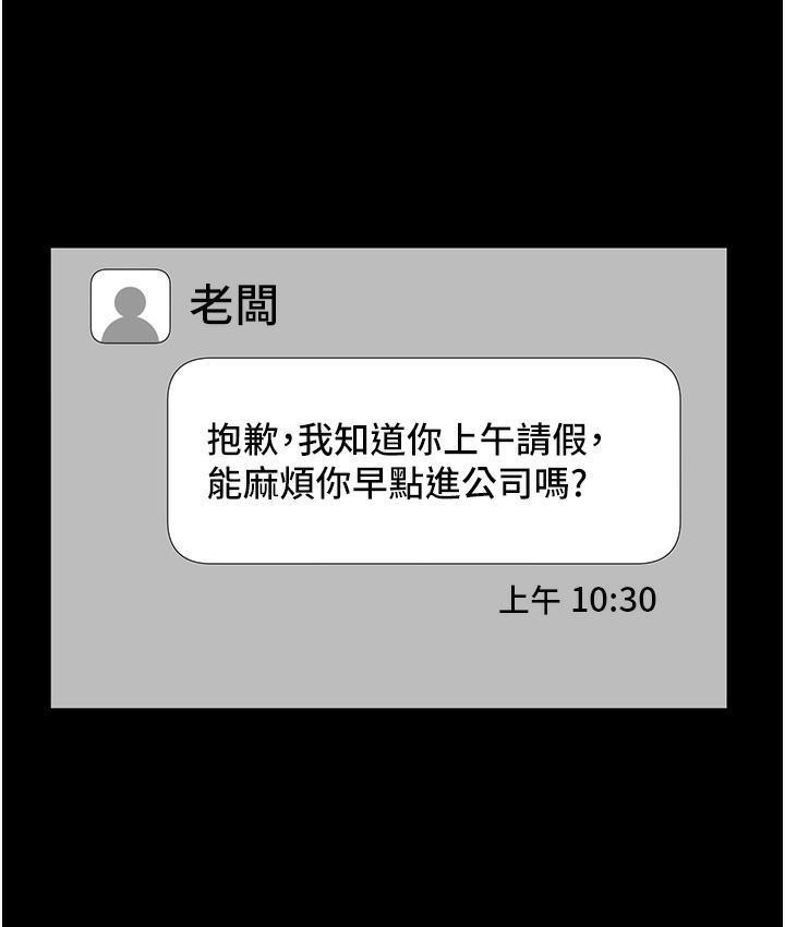 52P - 老板娘的诱惑