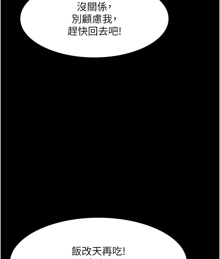 57P - 老板娘的诱惑