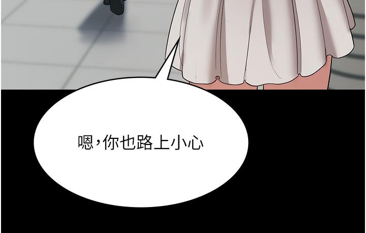 59P - 老板娘的诱惑