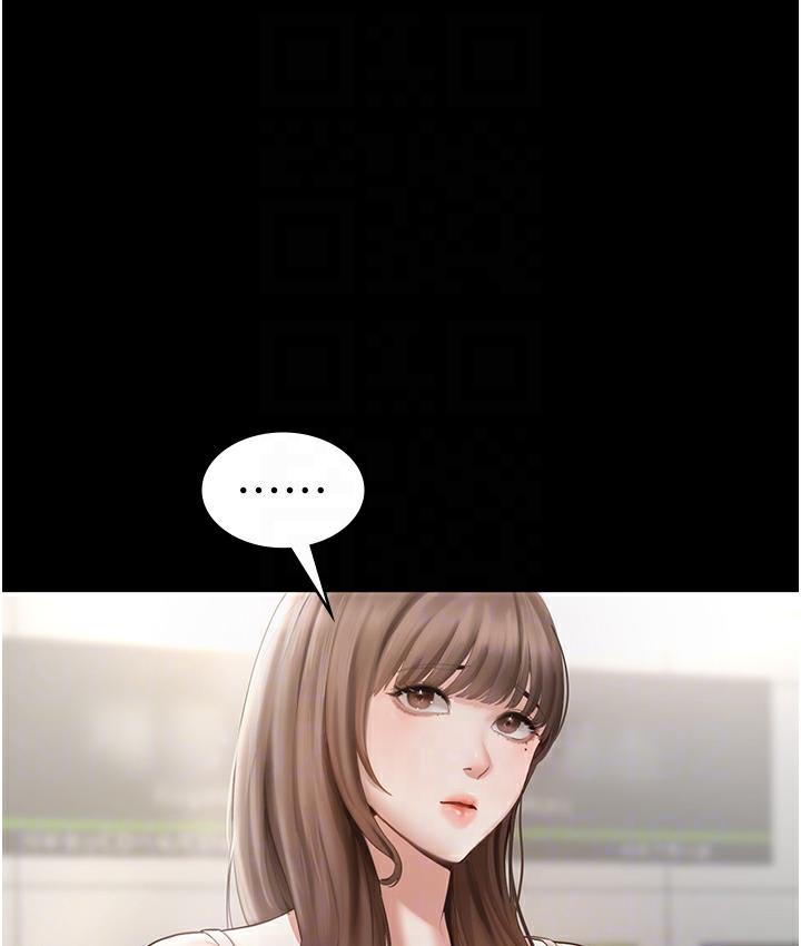 60P - 老板娘的诱惑