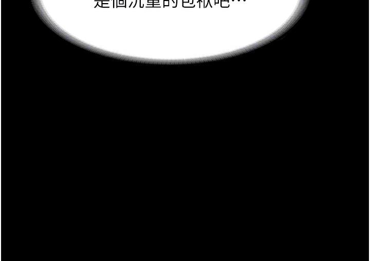 63P - 老板娘的诱惑
