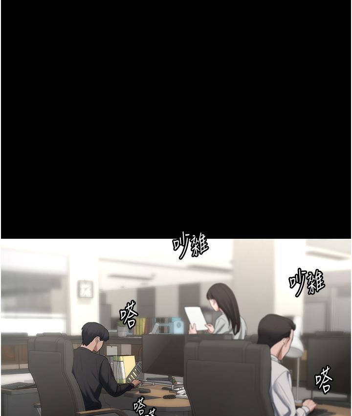 69P - 老板娘的诱惑