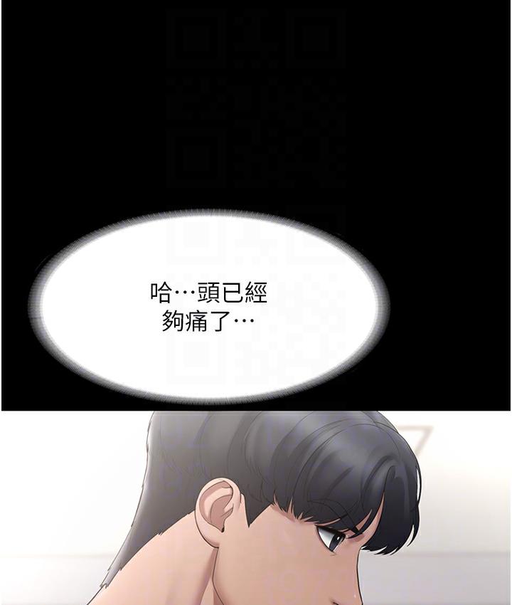 71P - 老板娘的诱惑