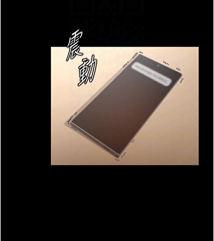 73P - 老板娘的诱惑