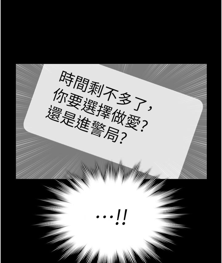 74P - 老板娘的诱惑