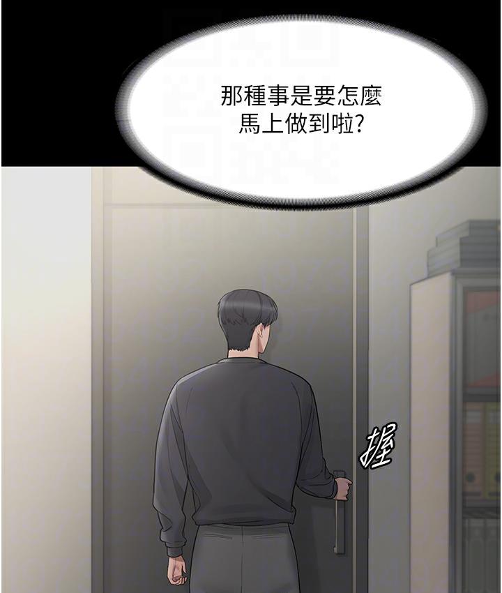 78P - 老板娘的诱惑