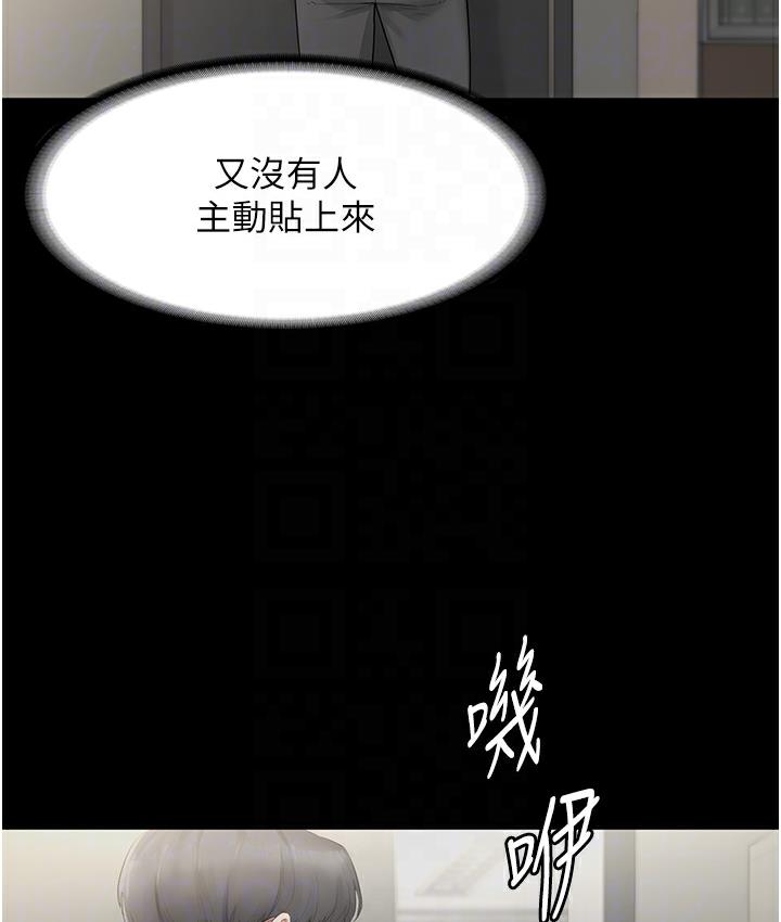 79P - 老板娘的诱惑