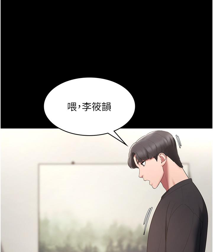 88P - 老板娘的诱惑