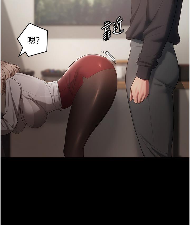 89P - 老板娘的诱惑