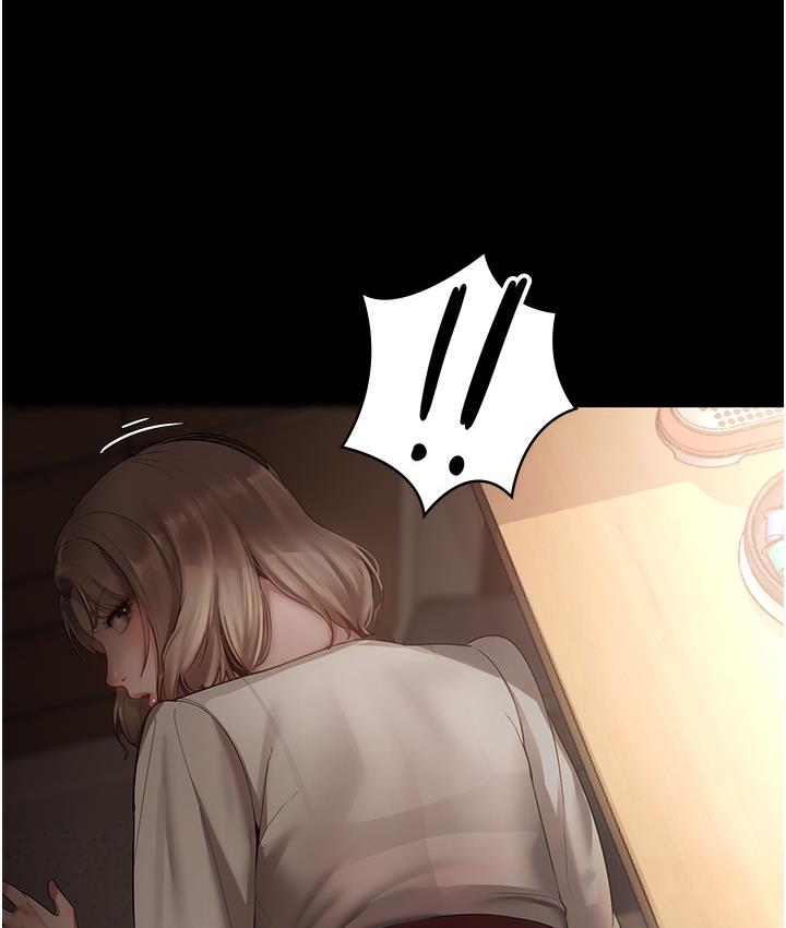 90P - 老板娘的诱惑