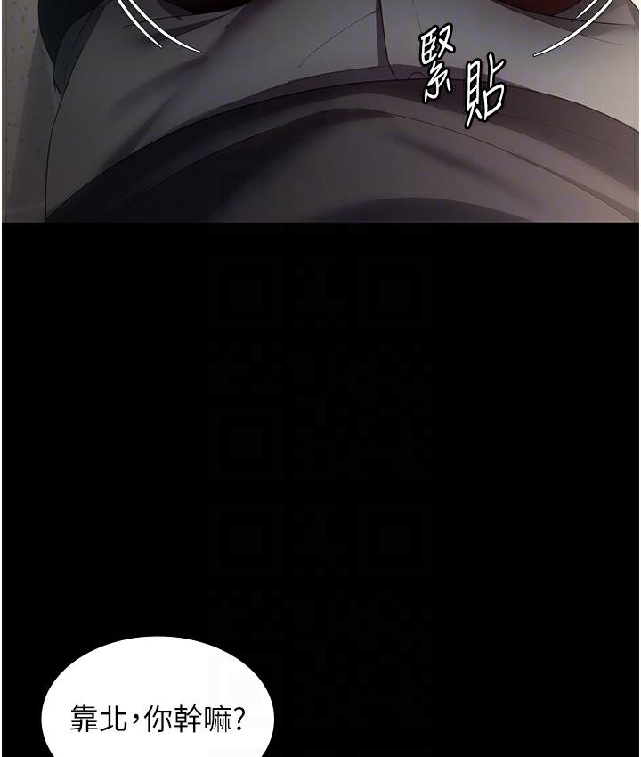 92P - 老板娘的诱惑