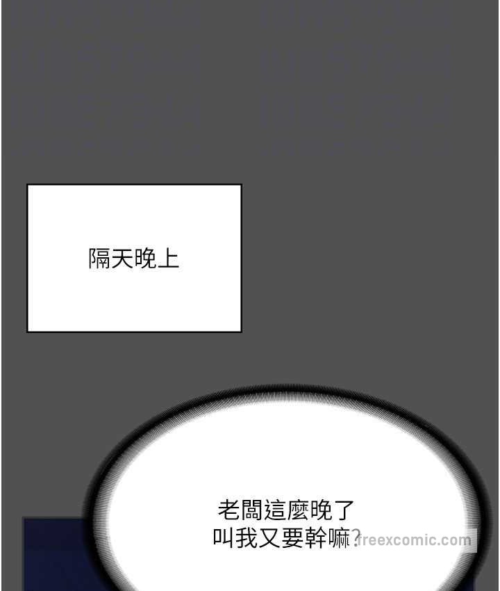 100P - 老板娘的诱惑