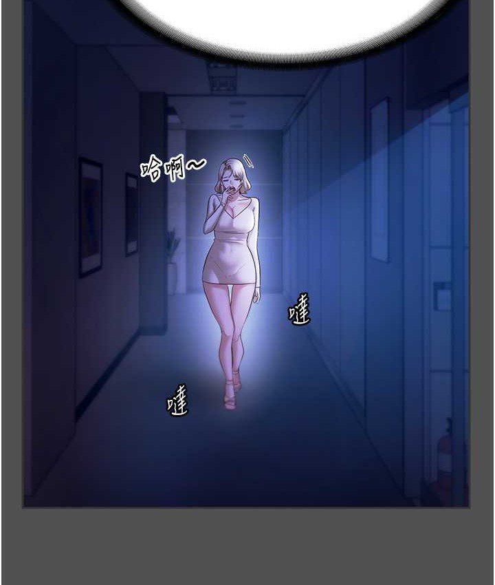 101P - 老板娘的诱惑