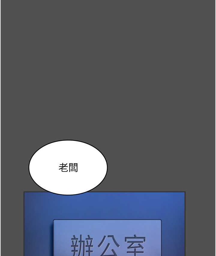 102P - 老板娘的诱惑