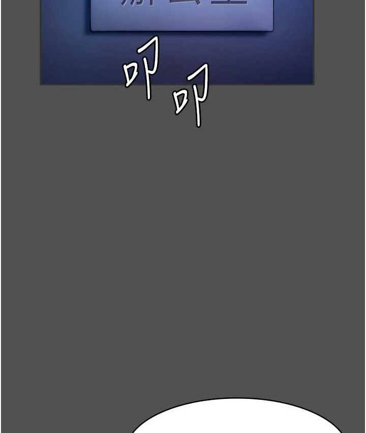 103P - 老板娘的诱惑