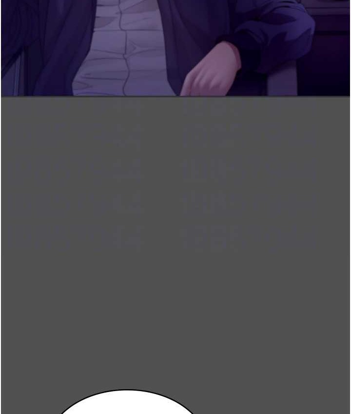 105P - 老板娘的诱惑