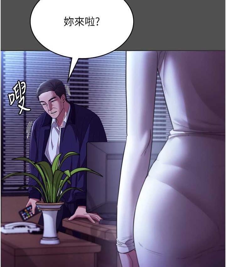 106P - 老板娘的诱惑