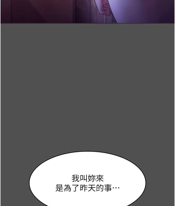 107P - 老板娘的诱惑