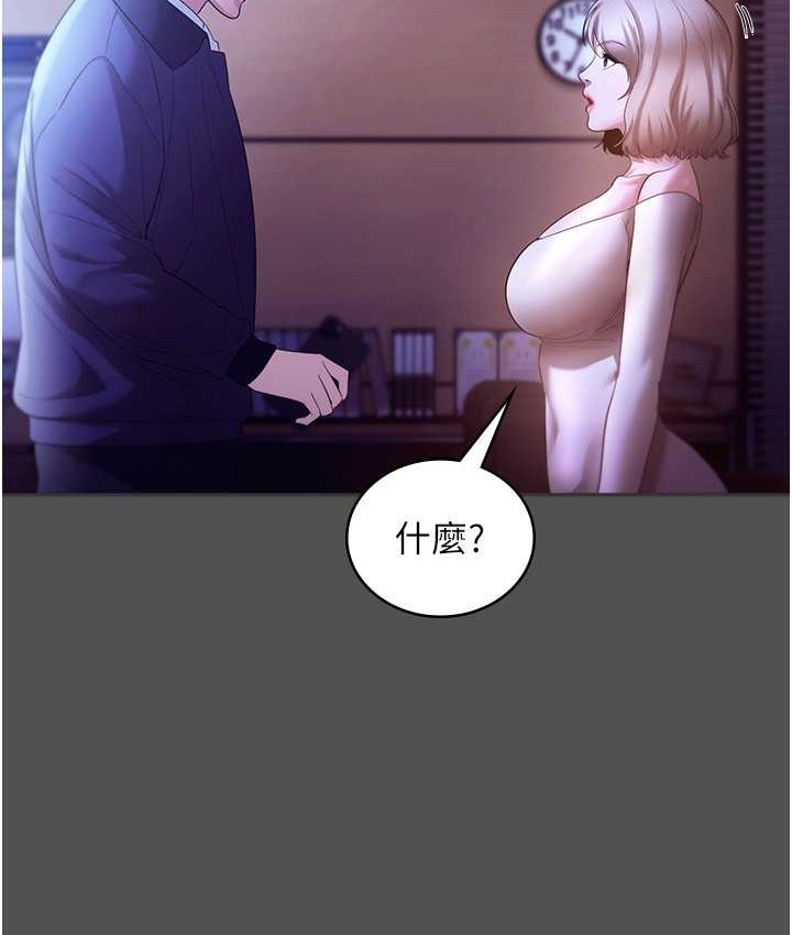 109P - 老板娘的诱惑