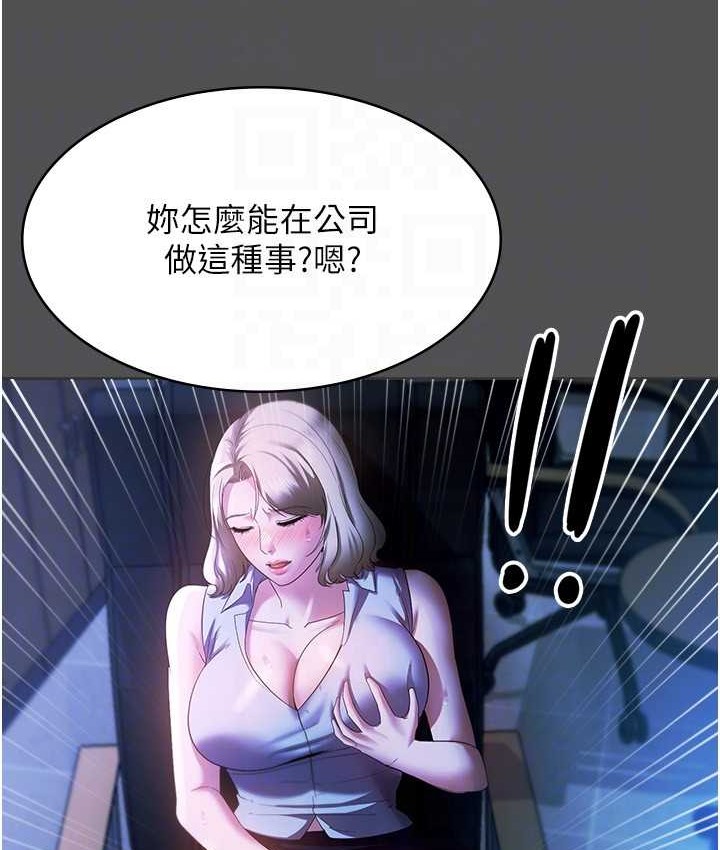 112P - 老板娘的诱惑