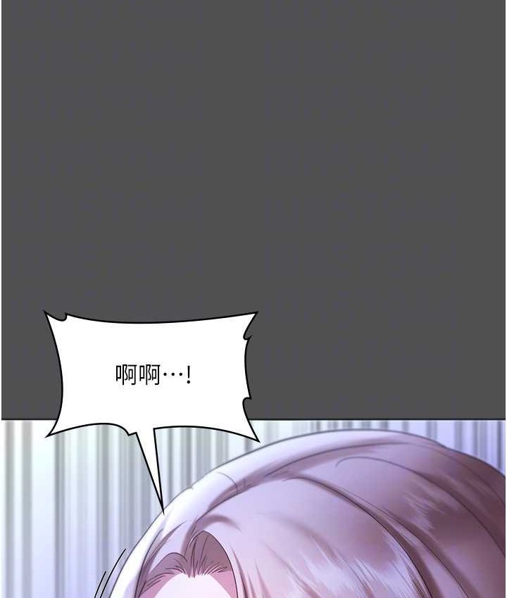 114P - 老板娘的诱惑