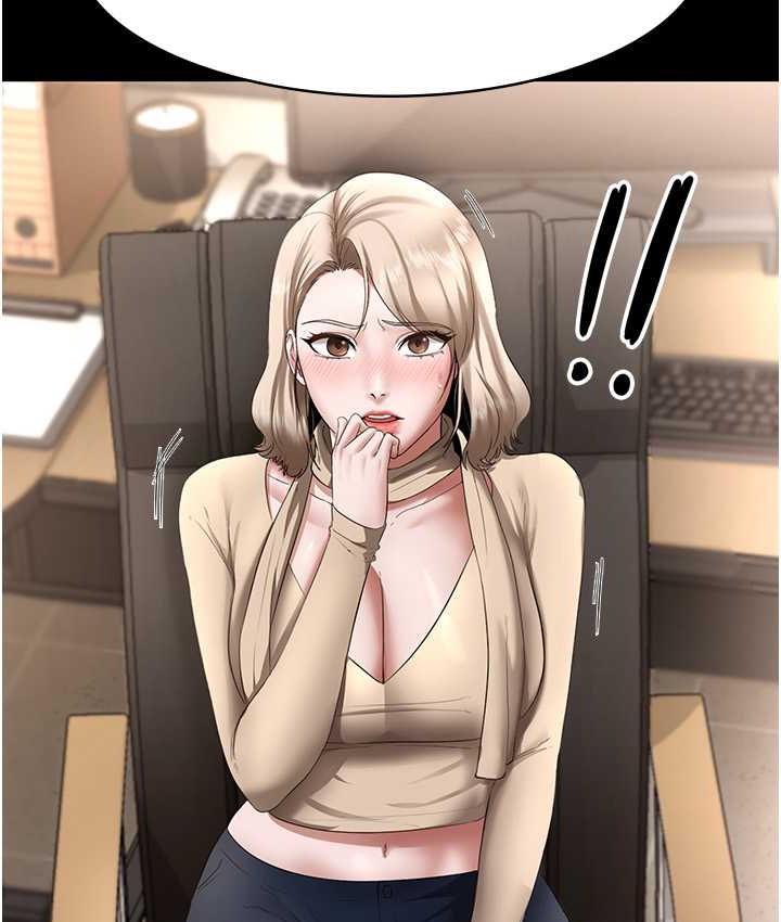 11P - 老板娘的诱惑