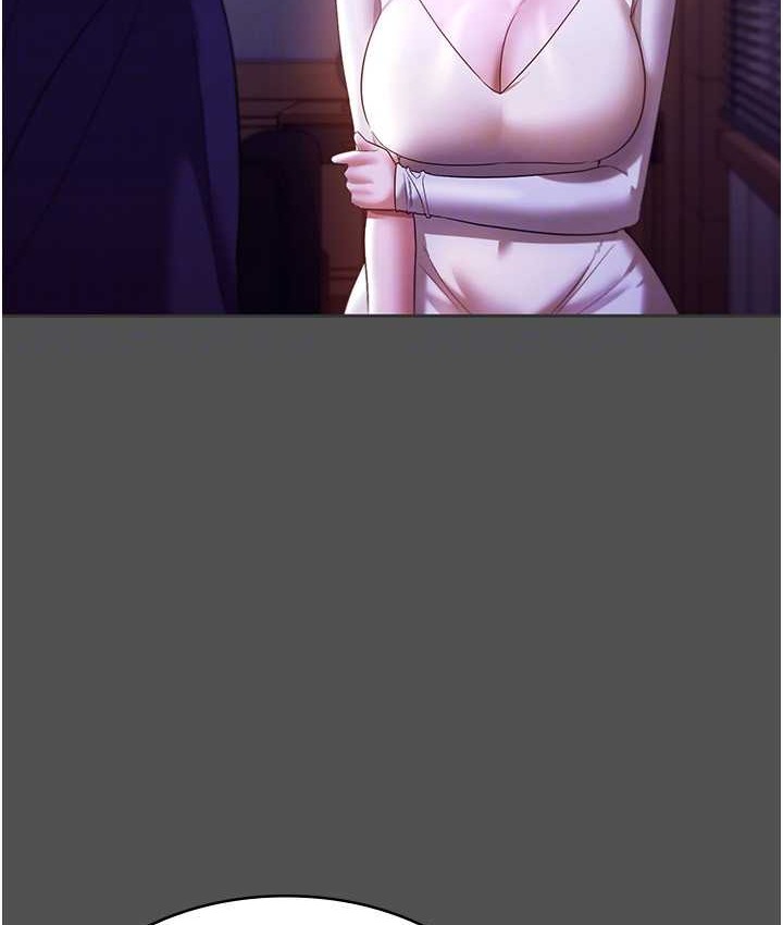 121P - 老板娘的诱惑
