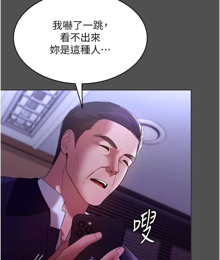 122P - 老板娘的诱惑
