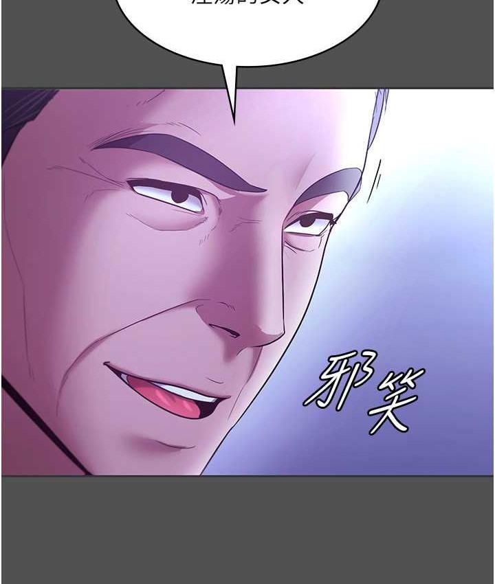 124P - 老板娘的诱惑